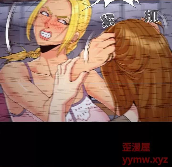 必得好媳妇 儿媳妇第 44 话 第48页