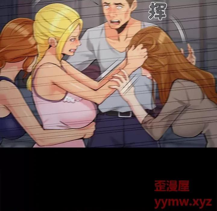 必得好媳妇 儿媳妇第 44 话 第57页