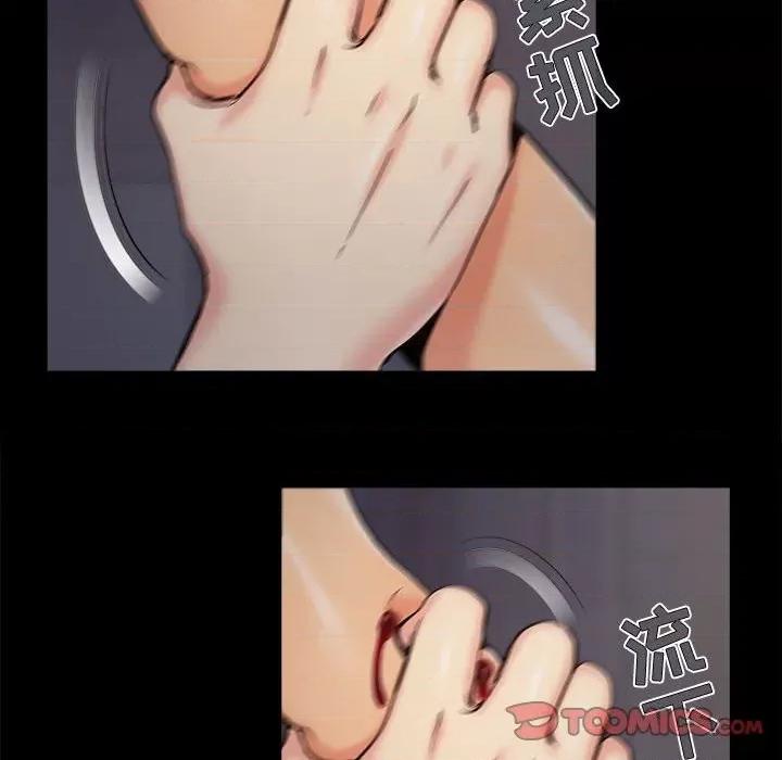 必得好媳妇 儿媳妇第 44 话 第62页
