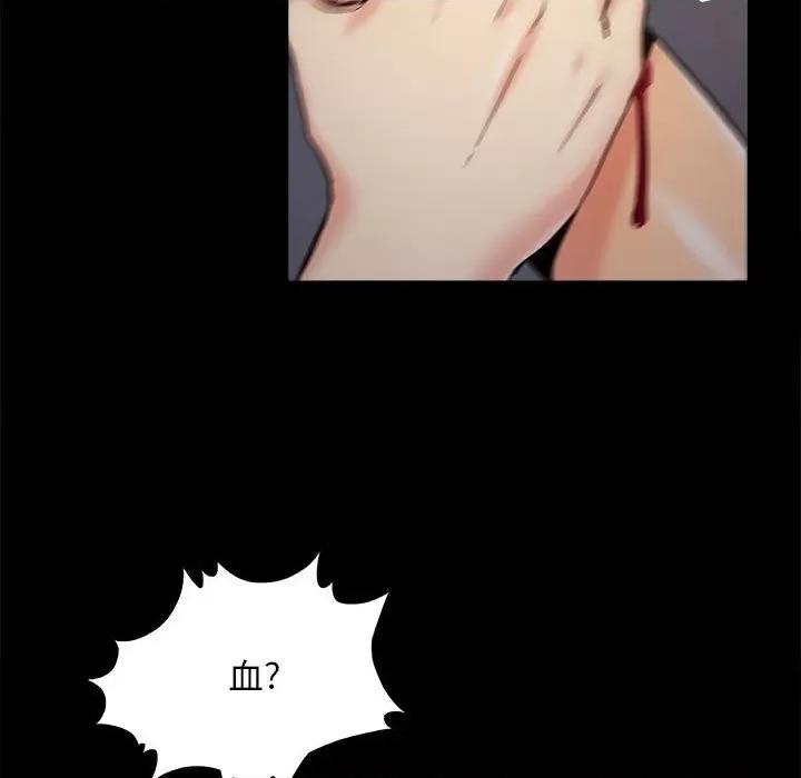 必得好媳妇 儿媳妇第 44 话 第63页
