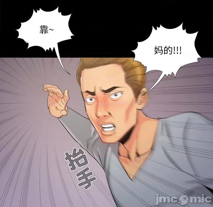 必得好媳妇 儿媳妇第 44 话 第65页