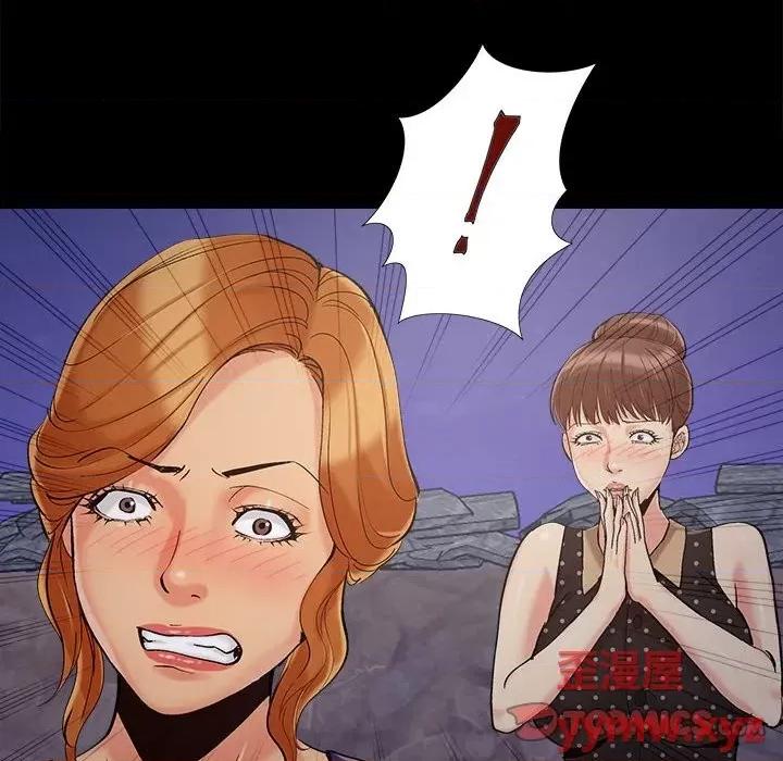 必得好媳妇 儿媳妇第 44 话 第68页