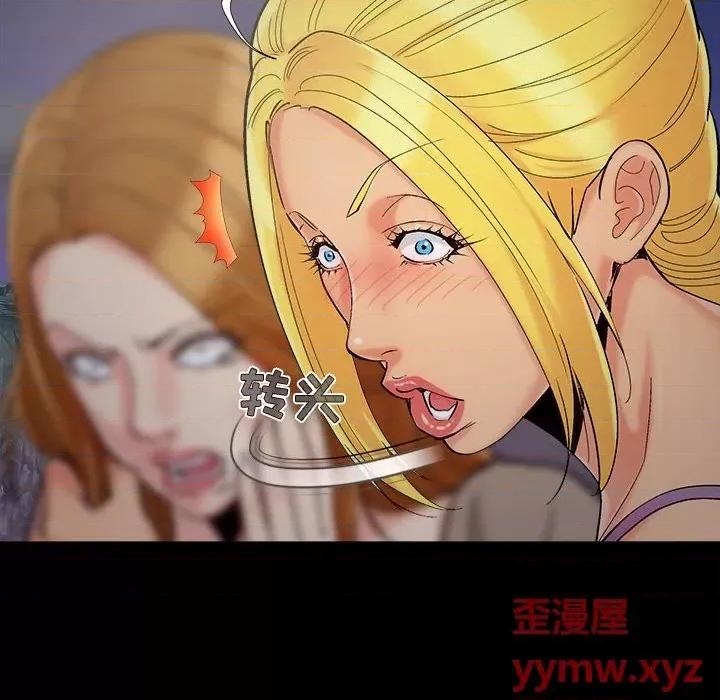 必得好媳妇 儿媳妇第 44 话 第72页