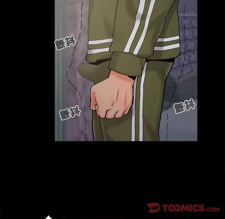 必得好媳妇 儿媳妇第 44 话 第74页