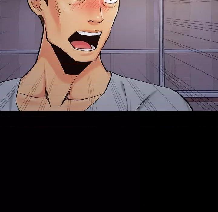必得好媳妇 儿媳妇第 44 话 第89页