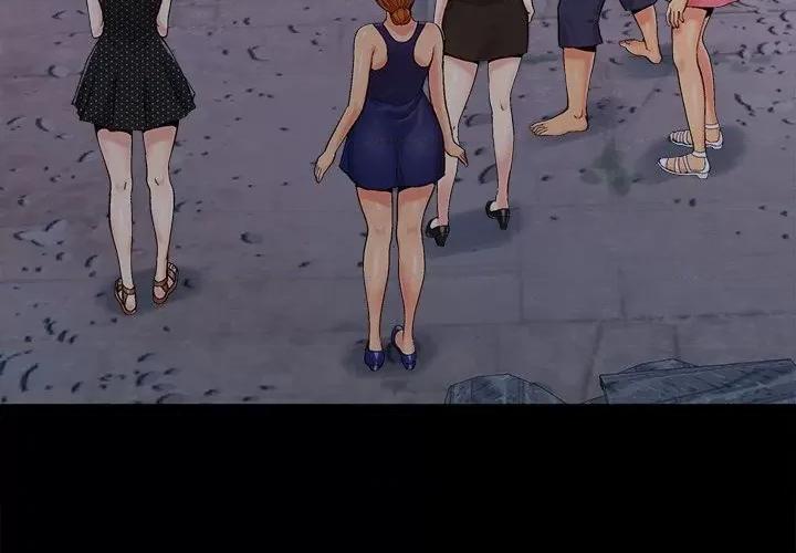 必得好媳妇 儿媳妇-第 45 话 第3页