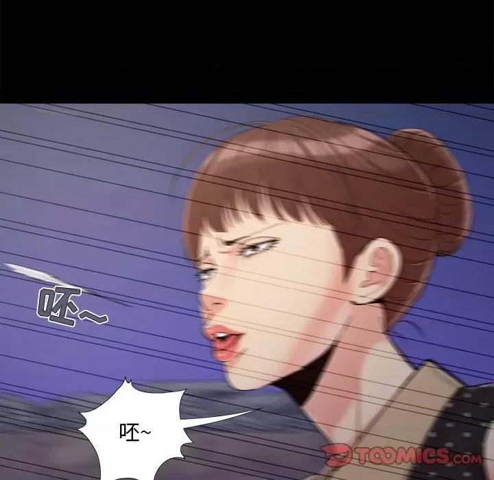 必得好媳妇 儿媳妇-第 45 话 第26页
