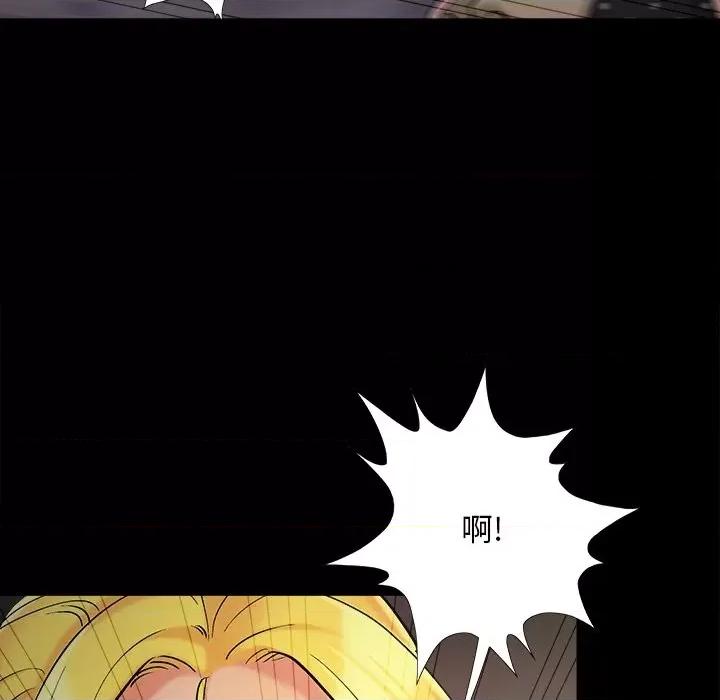 必得好媳妇 儿媳妇-第 45 话 第27页