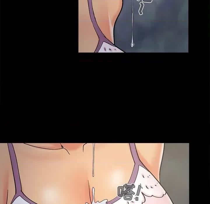 必得好媳妇 儿媳妇-第 45 话 第31页
