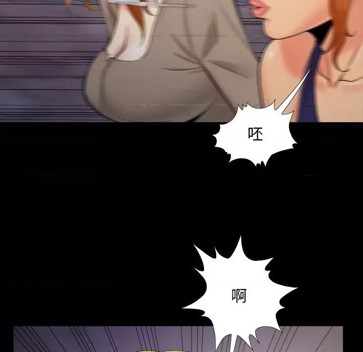 必得好媳妇 儿媳妇-第 45 话 第36页