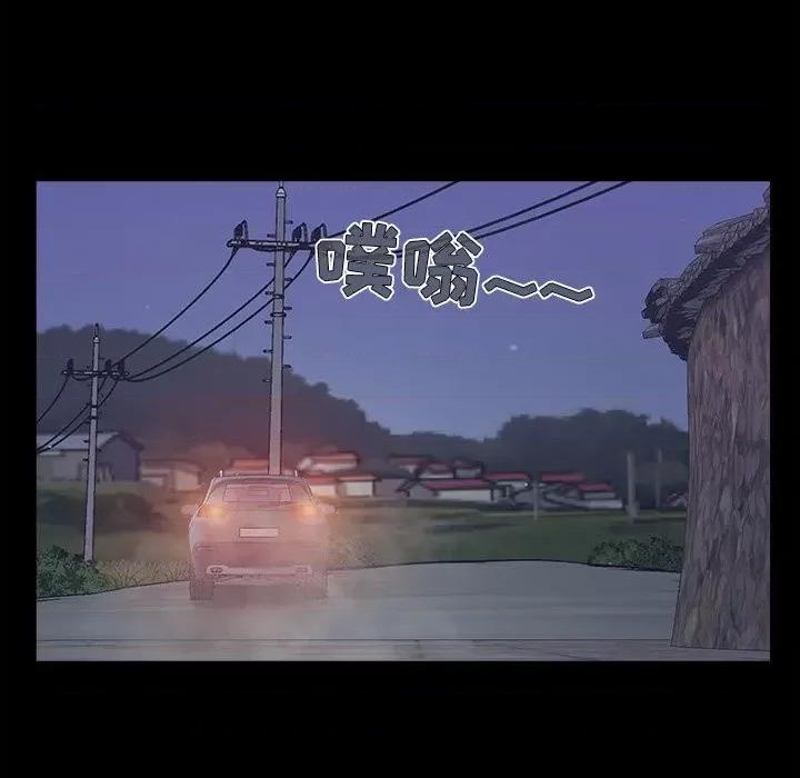 必得好媳妇 儿媳妇-第 45 话 第72页