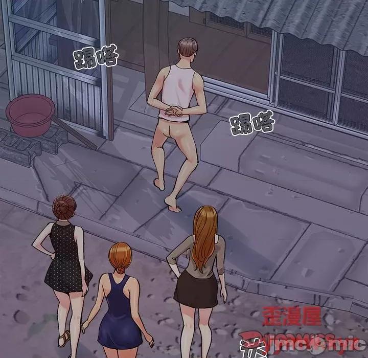 必得好媳妇 儿媳妇-第 45 话 第80页