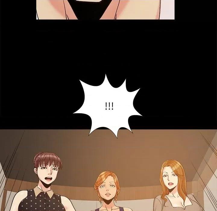 必得好媳妇 儿媳妇-第 45 话 第87页