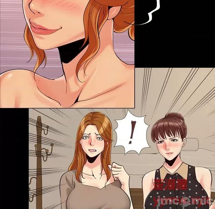 必得好媳妇 儿媳妇-第 45 话 第105页