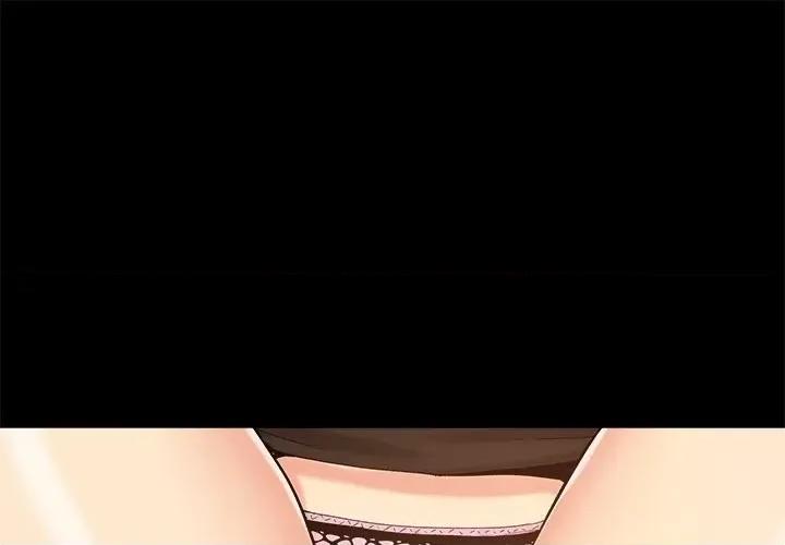 必得好媳妇 儿媳妇-第 46 话 第1页