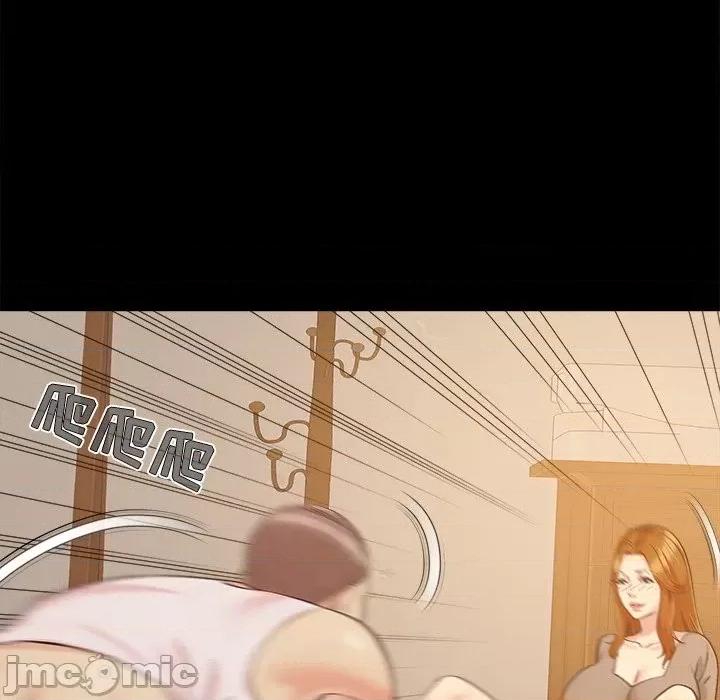 必得好媳妇 儿媳妇-第 46 话 第10页