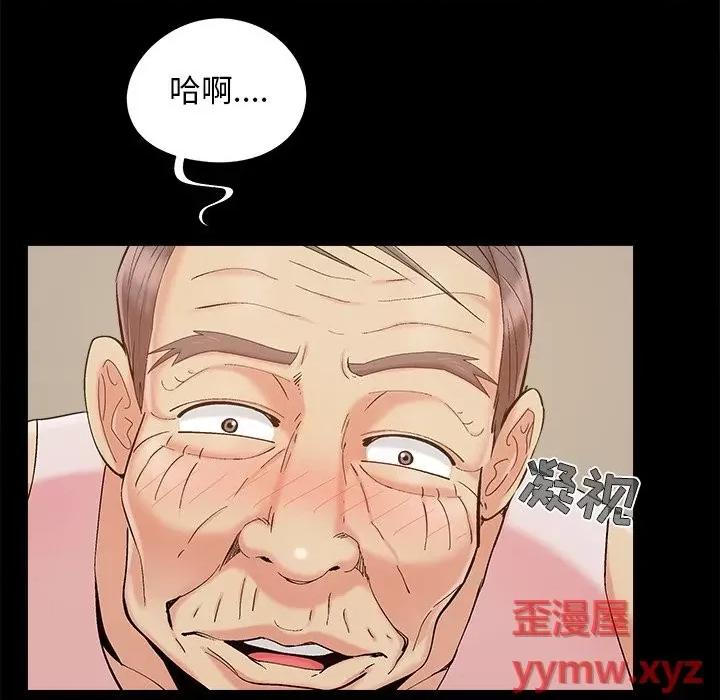 必得好媳妇 儿媳妇-第 46 话 第19页