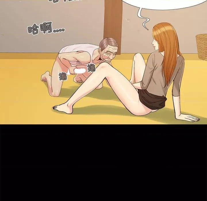 必得好媳妇 儿媳妇-第 46 话 第36页