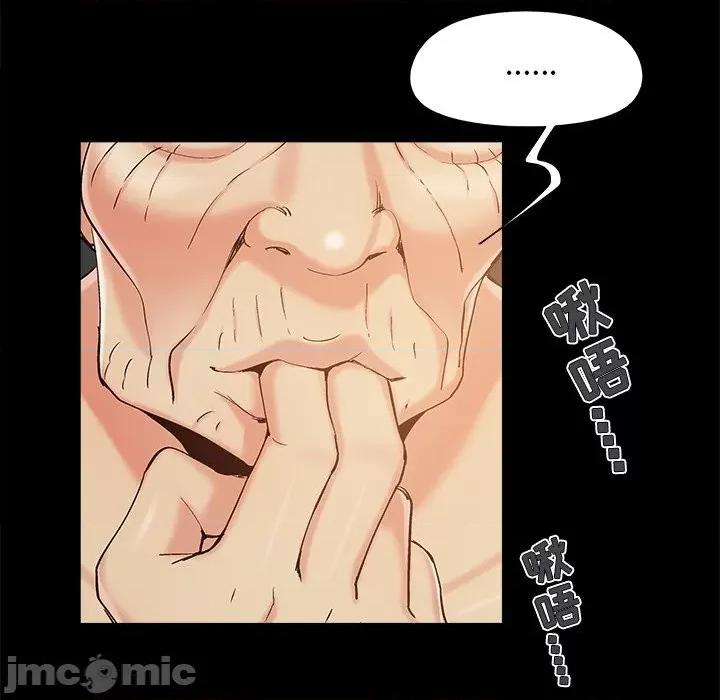 必得好媳妇 儿媳妇-第 46 话 第60页