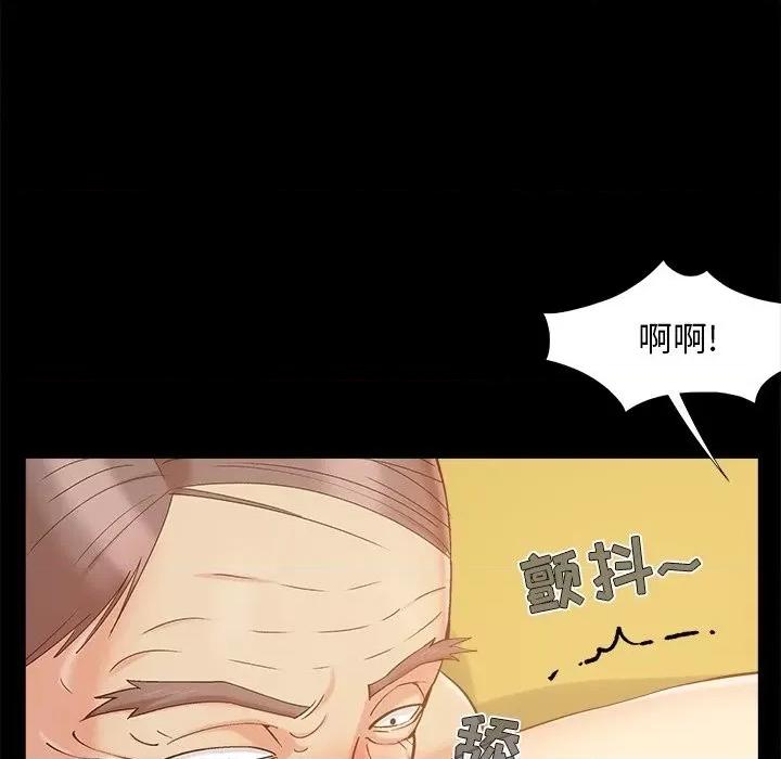必得好媳妇 儿媳妇-第 46 话 第64页