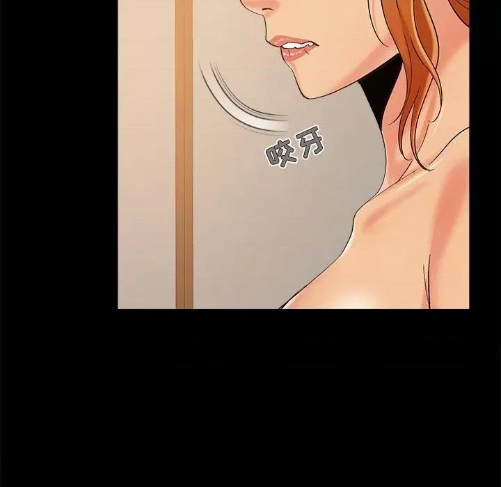 必得好媳妇 儿媳妇-第 46 话 第84页