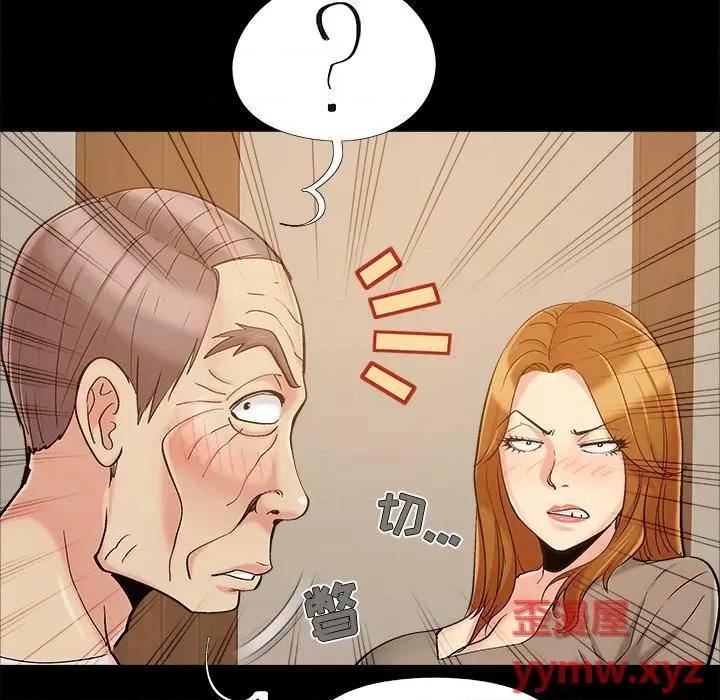 必得好媳妇 儿媳妇-第 46 话 第102页