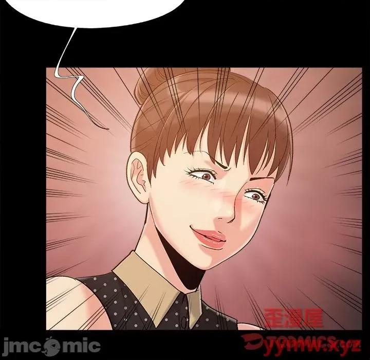 必得好媳妇 儿媳妇-第 46 话 第110页
