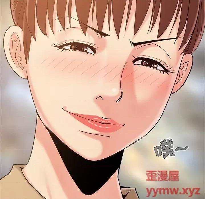 必得好媳妇 儿媳妇-第 46 话 第114页