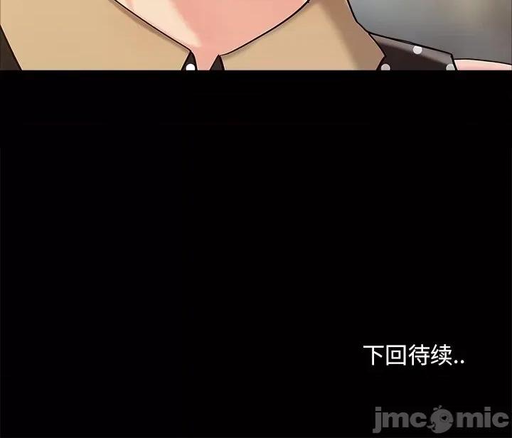 必得好媳妇 儿媳妇-第 46 话 第115页