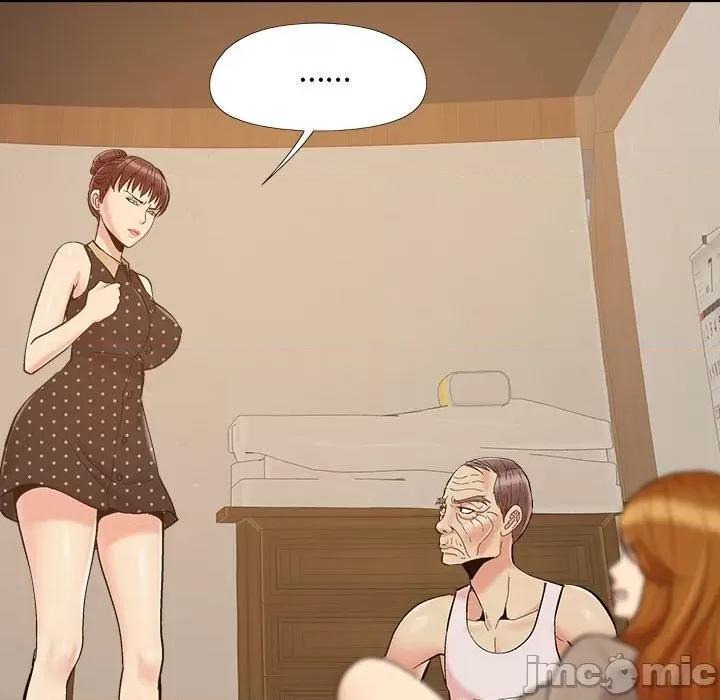 必得好媳妇 儿媳妇-第 47 话 第5页