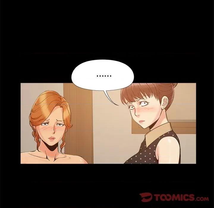 必得好媳妇 儿媳妇-第 47 话 第26页