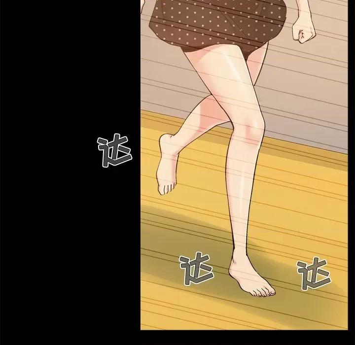 必得好媳妇 儿媳妇-第 47 话 第28页