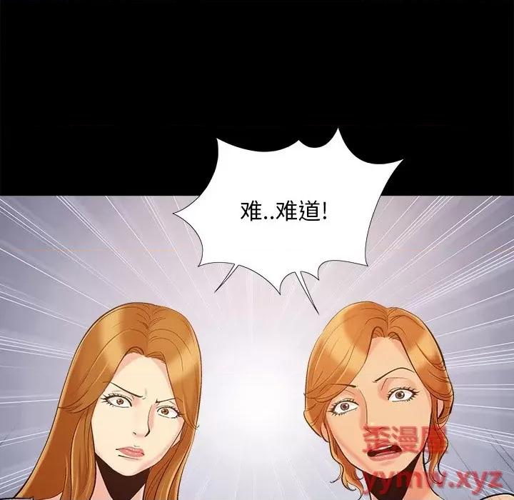 必得好媳妇 儿媳妇-第 47 话 第47页