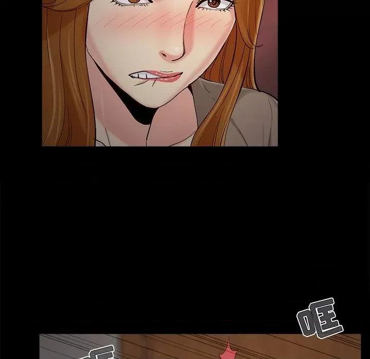 必得好媳妇 儿媳妇-第 47 话 第52页