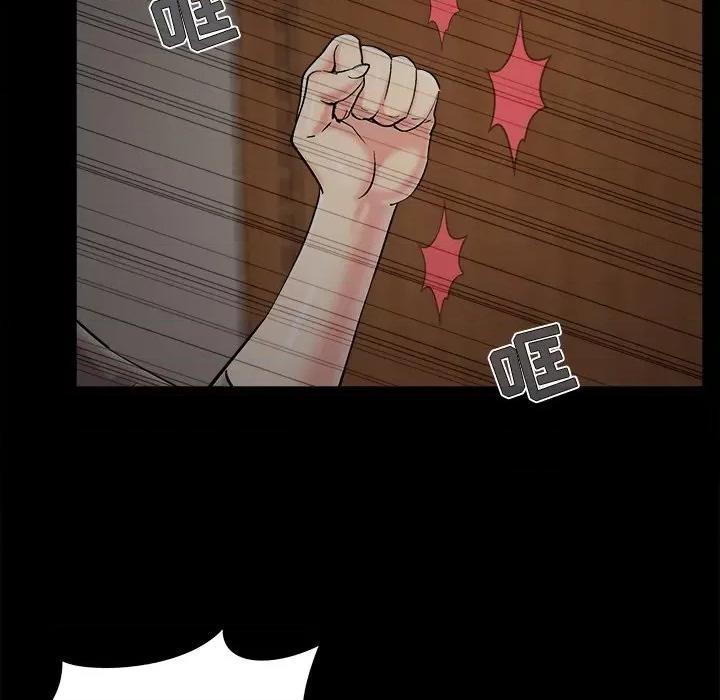 必得好媳妇 儿媳妇-第 47 话 第53页