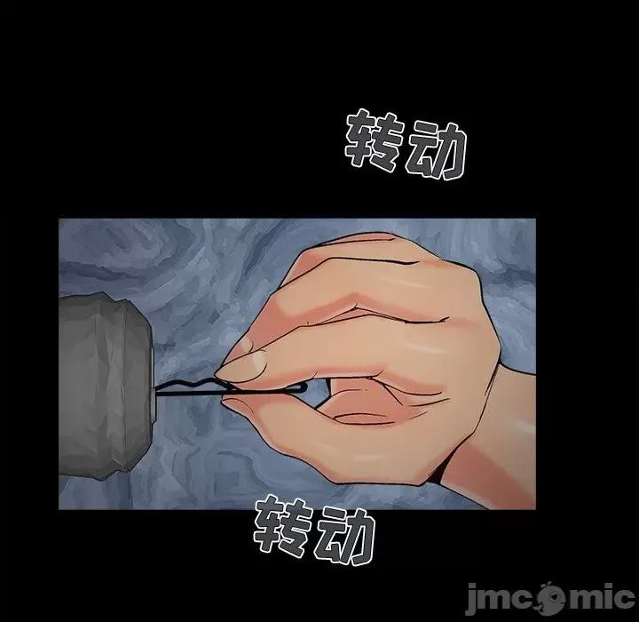 必得好媳妇 儿媳妇-第 47 话 第60页