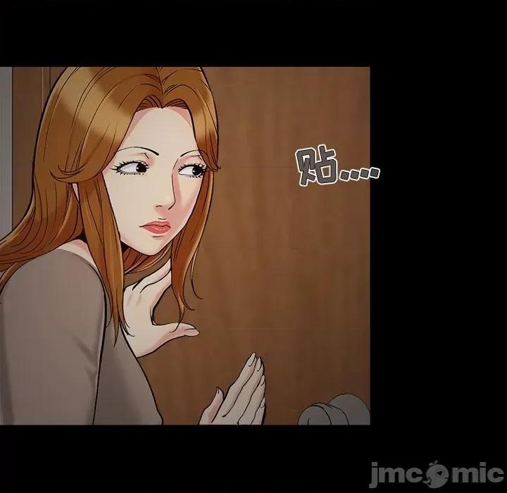 必得好媳妇 儿媳妇-第 47 话 第70页