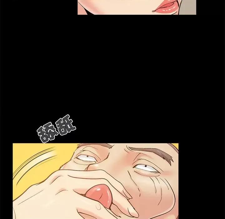 必得好媳妇 儿媳妇-第 47 话 第77页