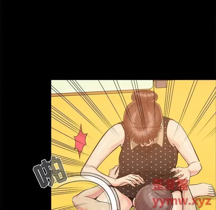 必得好媳妇 儿媳妇-第 47 话 第89页