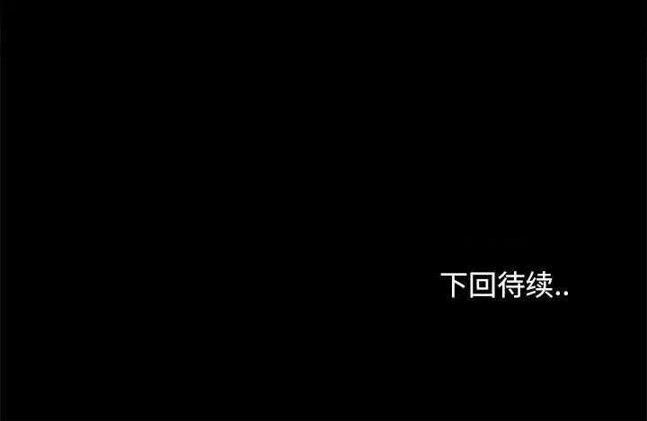 必得好媳妇 儿媳妇-第 47 话 第102页