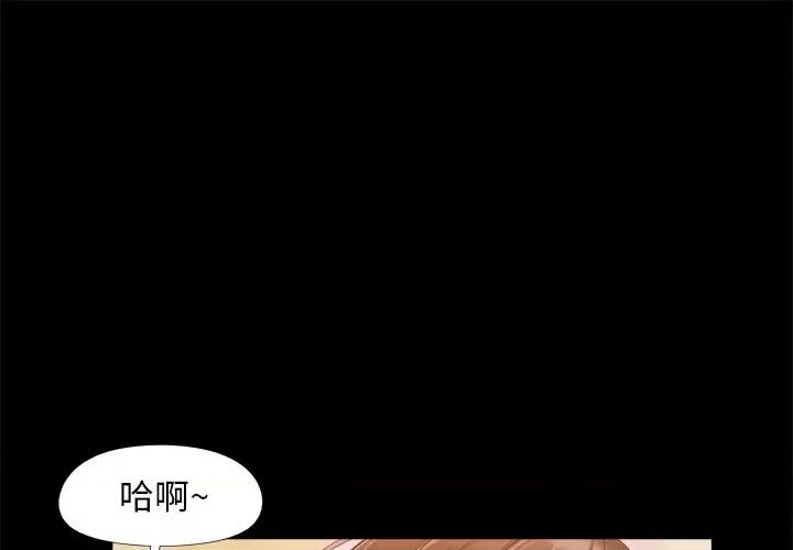 必得好媳妇 儿媳妇-第 48 话 第1页