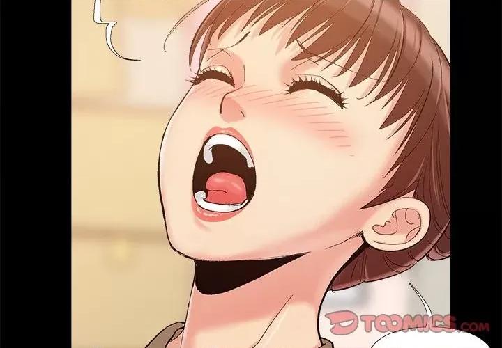 必得好媳妇 儿媳妇-第 48 话 第2页