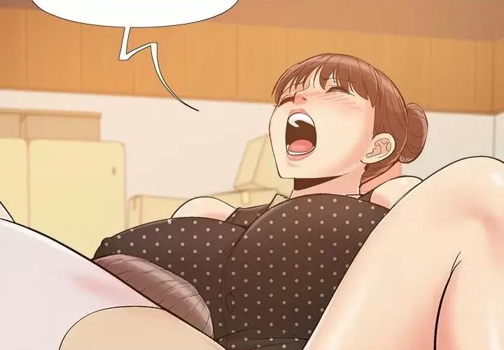 必得好媳妇 儿媳妇-第 48 话 第4页