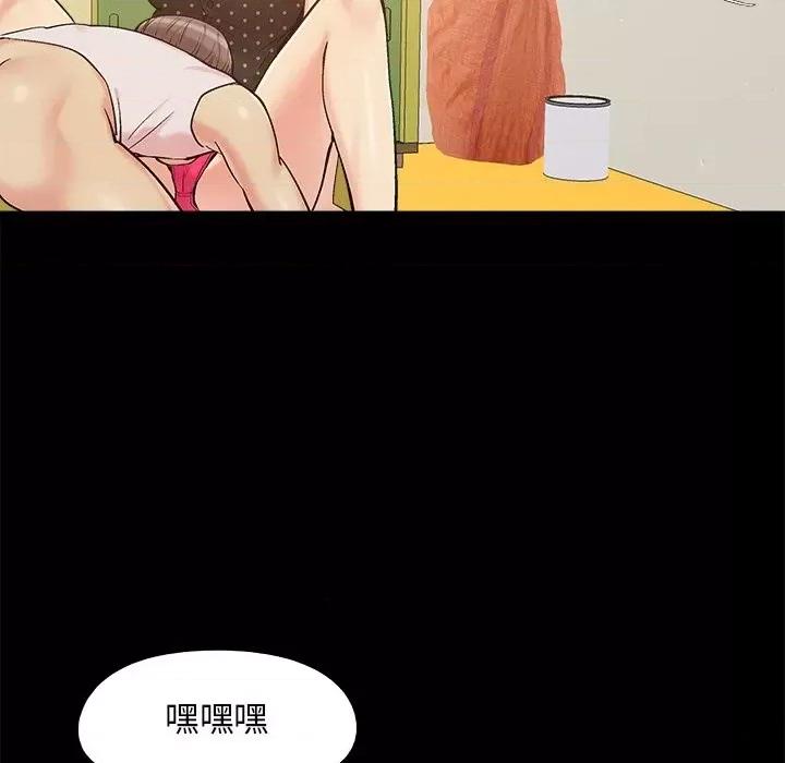 必得好媳妇 儿媳妇-第 48 话 第7页