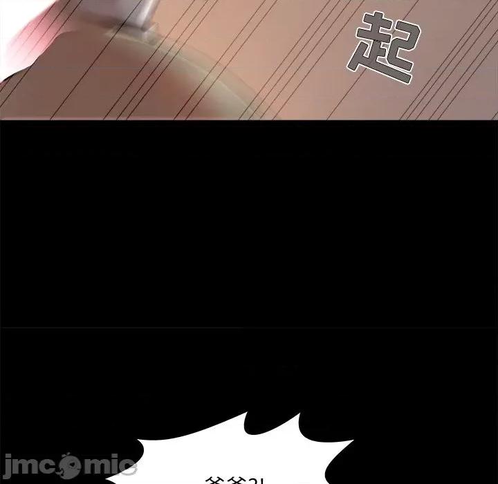 必得好媳妇 儿媳妇-第 48 话 第15页
