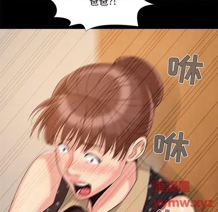 必得好媳妇 儿媳妇-第 48 话 第16页