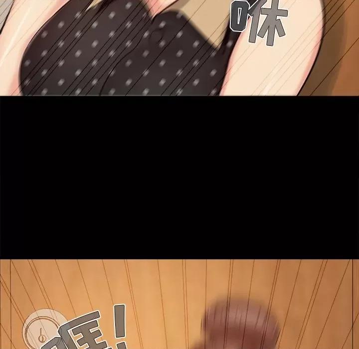 必得好媳妇 儿媳妇-第 48 话 第17页