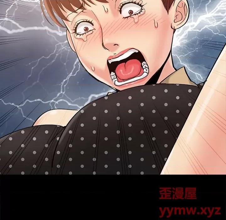 必得好媳妇 儿媳妇-第 48 话 第34页