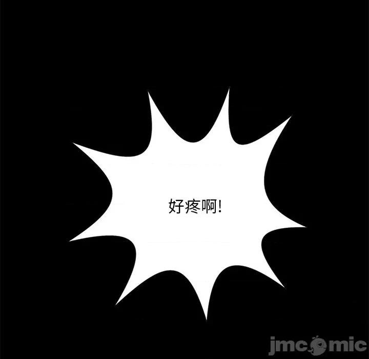 必得好媳妇 儿媳妇-第 48 话 第35页