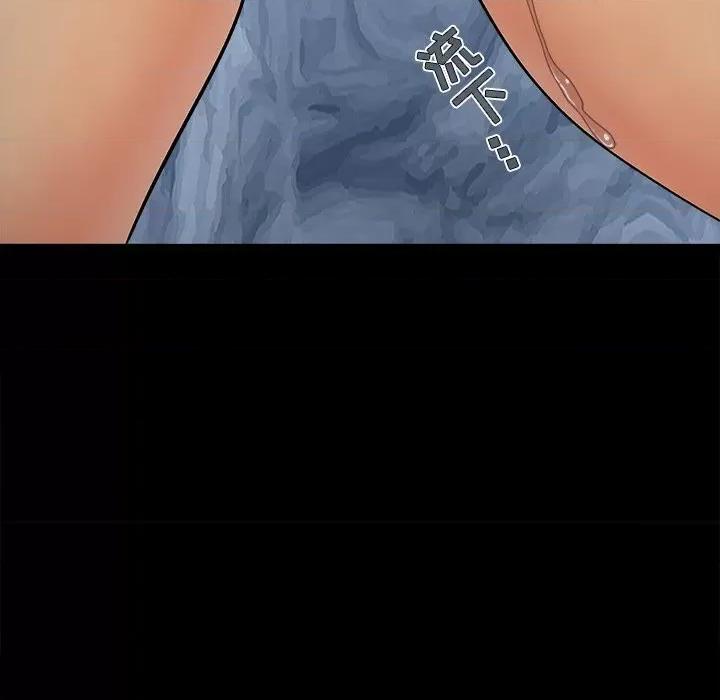 必得好媳妇 儿媳妇-第 48 话 第42页
